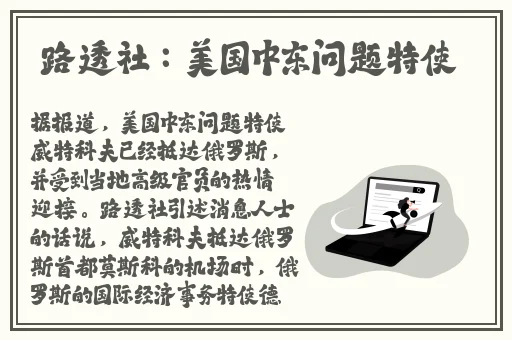 91反差婊热门黑料