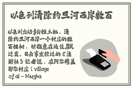 欧洲美**乱又伦AV影片