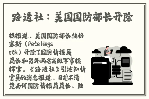 公车上雪柔被猛烈进入